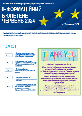 Newsletter 1 2024