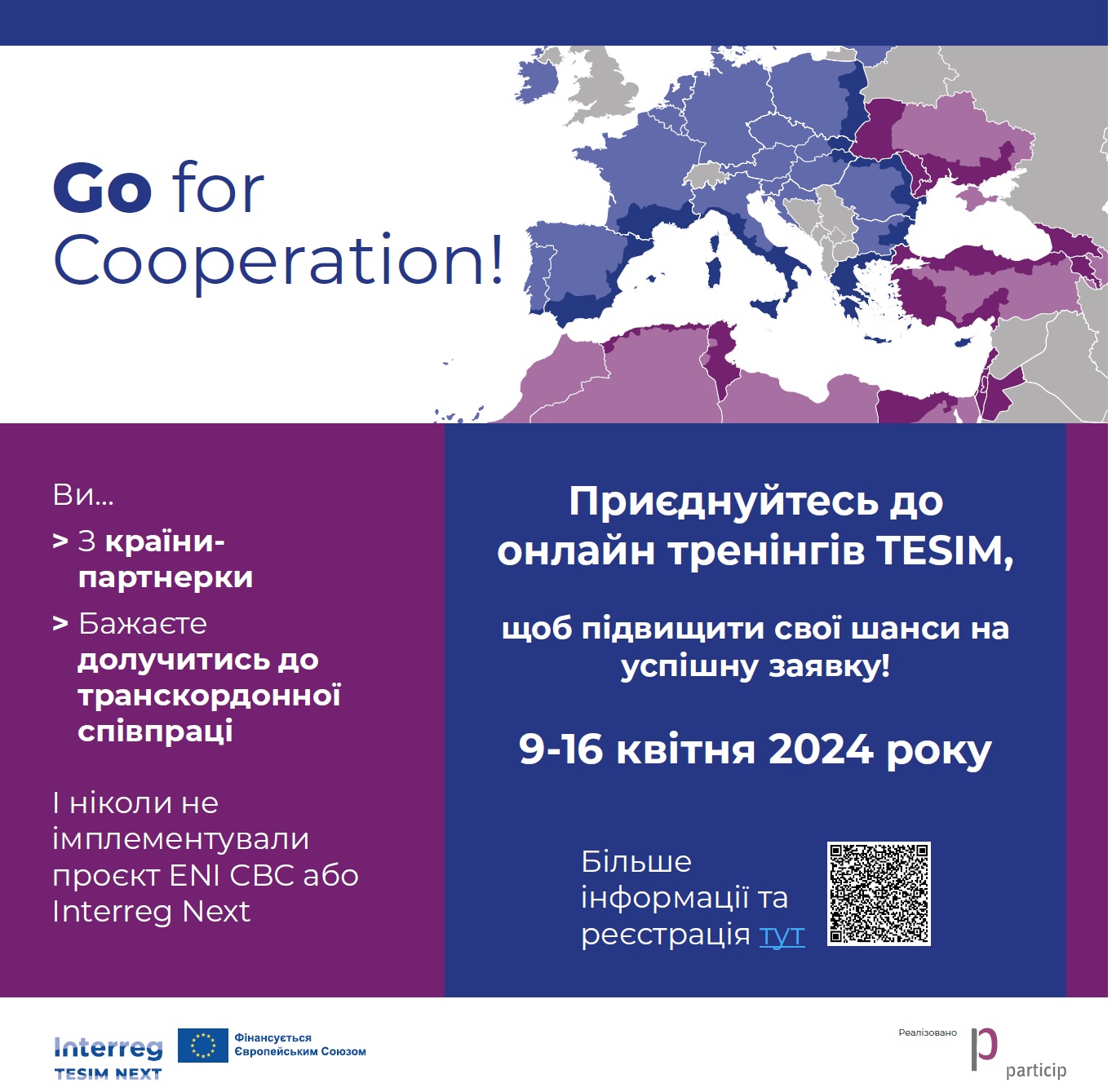 Приєднуйтесь до онлайн тренінгів TESIM