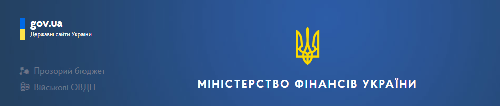 Уряд розширив перелік пріоритетних видатків на соціальну сферу, медицину, підтримку бізнесу